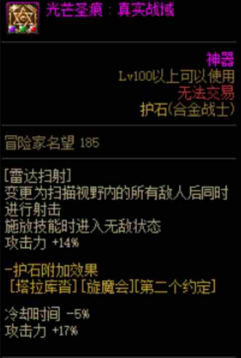 DNF新角色搬砖效率如何提高?这些要注意