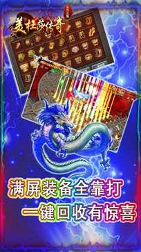 美杜莎传奇正版
