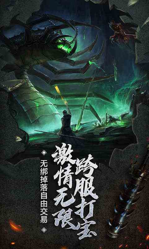 彩虹51星变