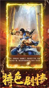 如此玩传奇版本库
