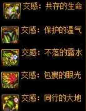 DNF巴卡尔贴膜防具推荐 流派可以这样选!