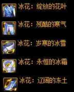 DNF巴卡尔贴膜防具推荐 流派可以这样选!