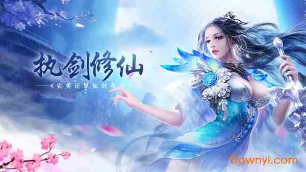 九州传说抖音版 九州传说抖音游戏