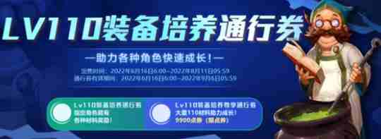 DNF新材料获取指南 众多渠道白嫖材料