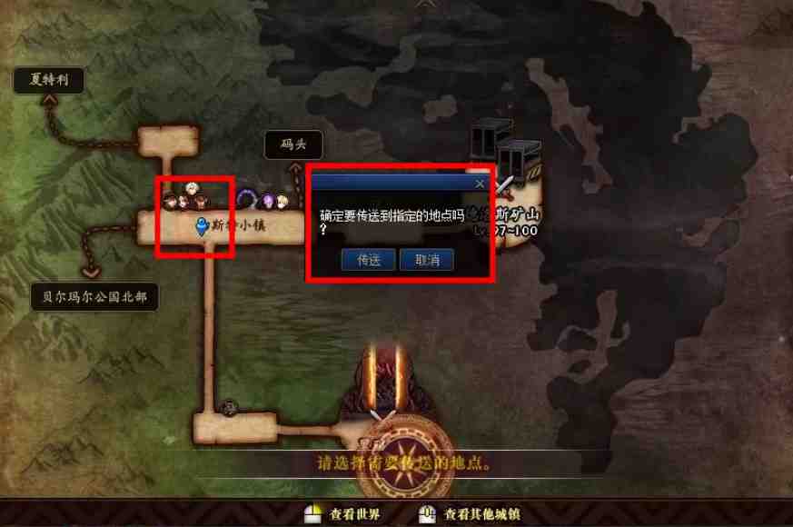 dnf杜罗西在哪里怎么去