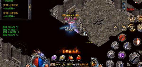 魔域满v无限魔石版最新版
