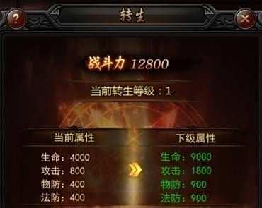 盛世龙城