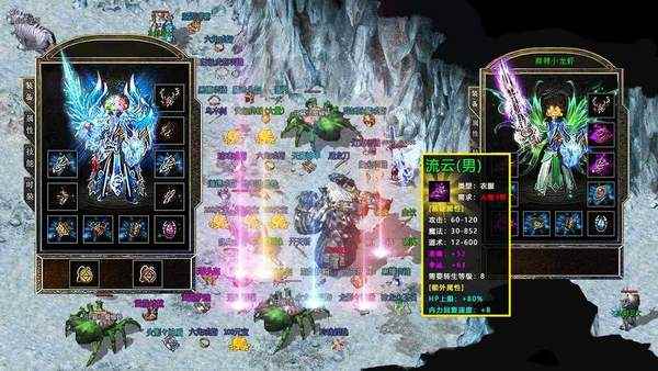 999传奇盒子最新版