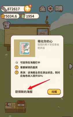动物餐厅图片5