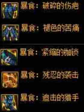 DNF巴卡尔贴膜防具推荐 流派可以这样选!