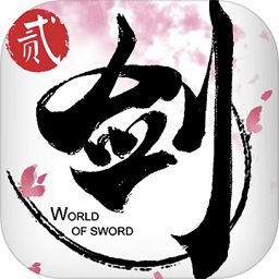 剑侠世界益玩客户端 v1.2.3881 安卓版