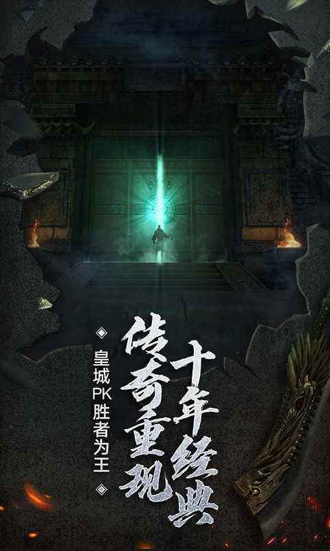 彩虹51星变