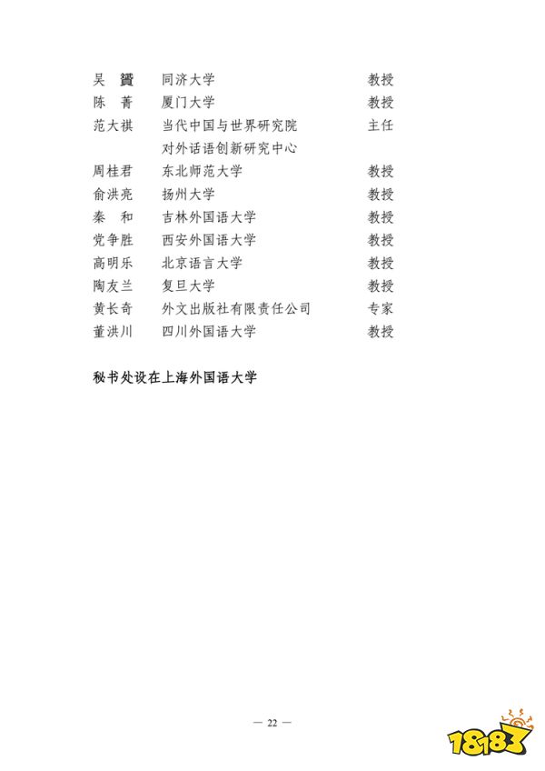 W020220118548284754530_21