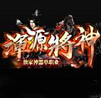 超级变态999999攻速传奇