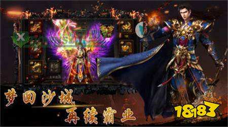 2021神途最新版本