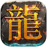 仿盛大传奇2.0