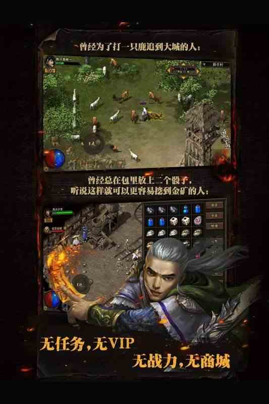 复古传神1.76(攻略)