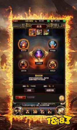 龙啸九天热血传奇