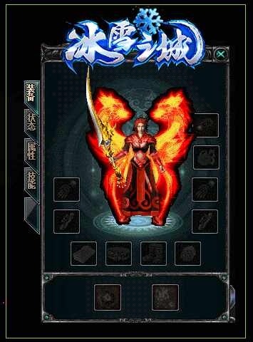 2000fu冰雪之城打金