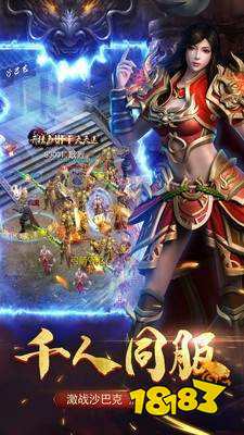 鬼吹灯传奇打金服