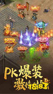 传奇破解内购破解版免费购买