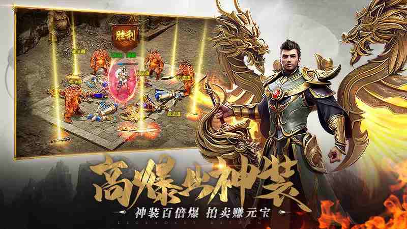 一刀传世官网正版下载-一刀传世(送vip)官网最新版下载v101.0.