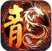 无任务火龙三职业传奇手机版