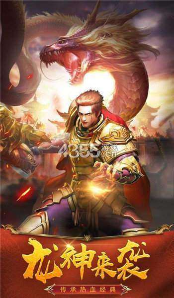 单机传奇手机版无限元宝