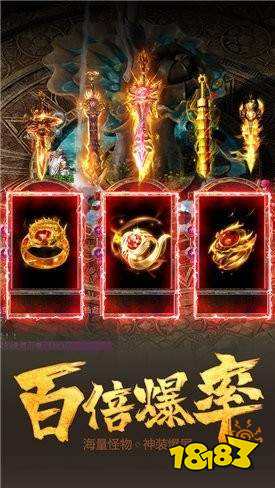 超变经典版传奇