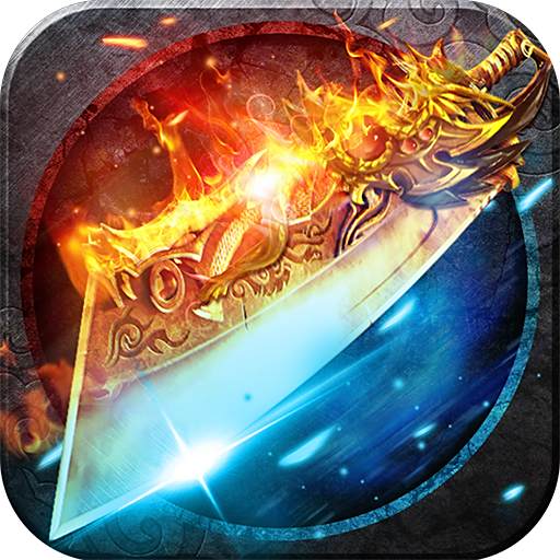 道士带月灵的传奇手游