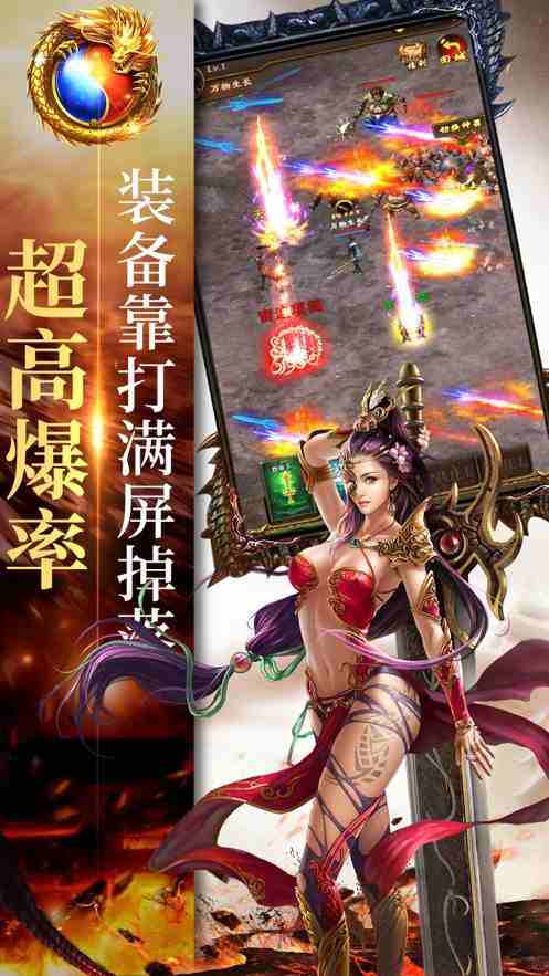 9377传奇风云超变