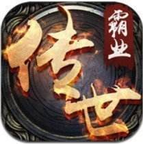 fgcs39传世霸业(激活码)