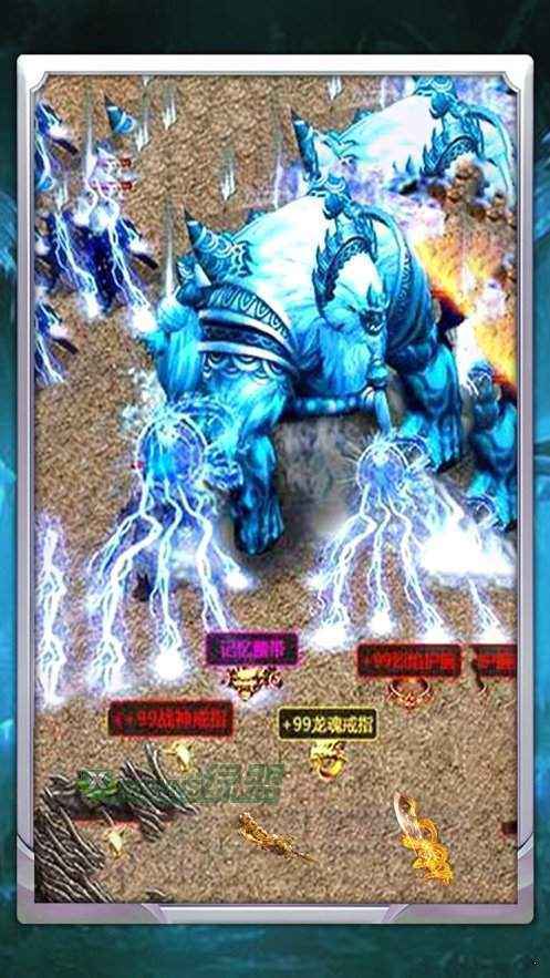 冰雪传奇52u版本