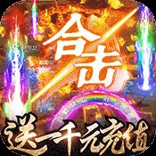 华哥传奇官方版最新开服