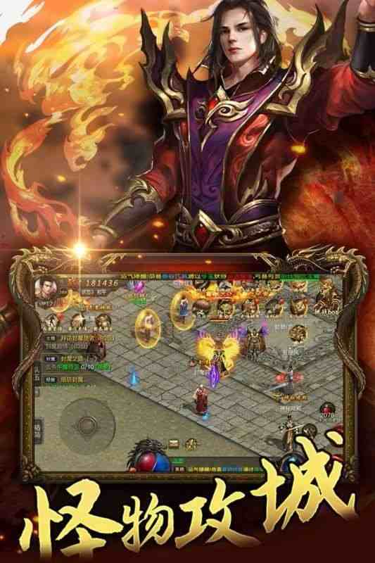 单职业无任务传奇手游