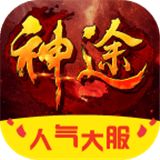 传奇万能登录器(附激活码)v2.3.2