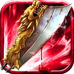 切割传奇1秒100刀