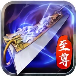 2025贪玩蓝月打金版