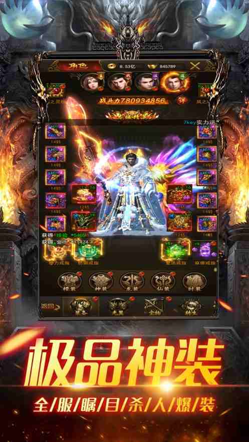 星王高爆版沙城末世