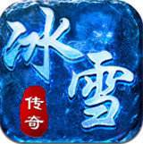 冰雪皇城电脑版