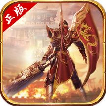 2025最新变态传奇