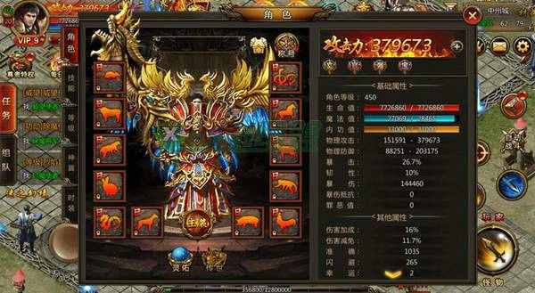 单职业传奇手游雷霆霸业