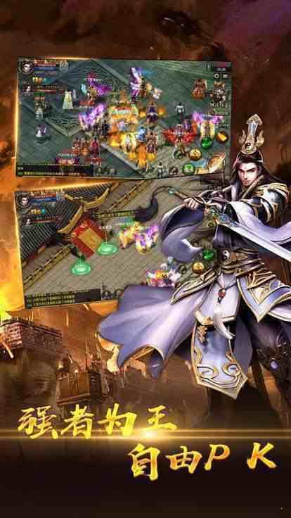 热血沙城合击新服