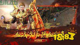 蓝月至尊版手机版