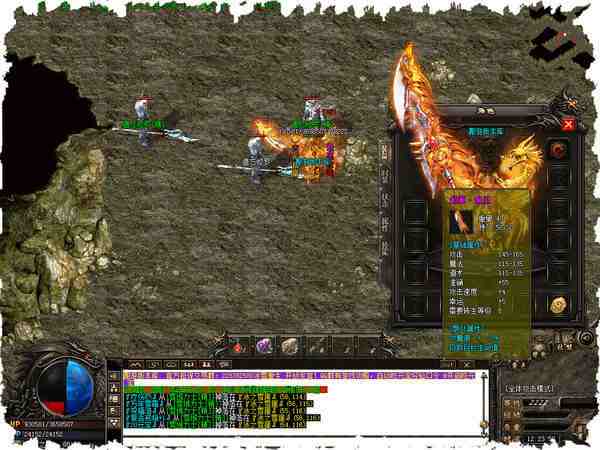 复古180合击传奇手游