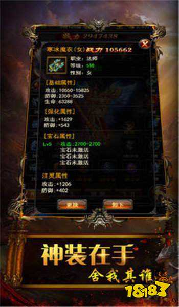 嘎子代言传奇