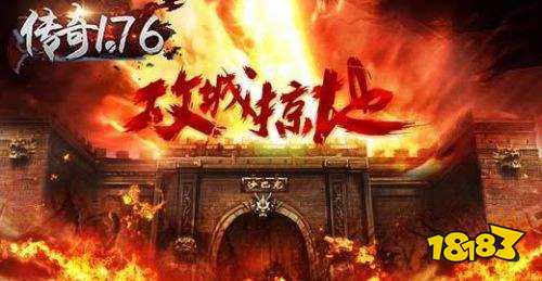 传奇破解版内购免费版