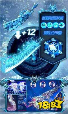 冰雪单职业单机版