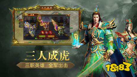 仙罡大陆传奇版本