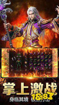 9377风流霸业至尊超变